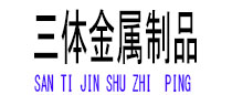 凤台光伏配件