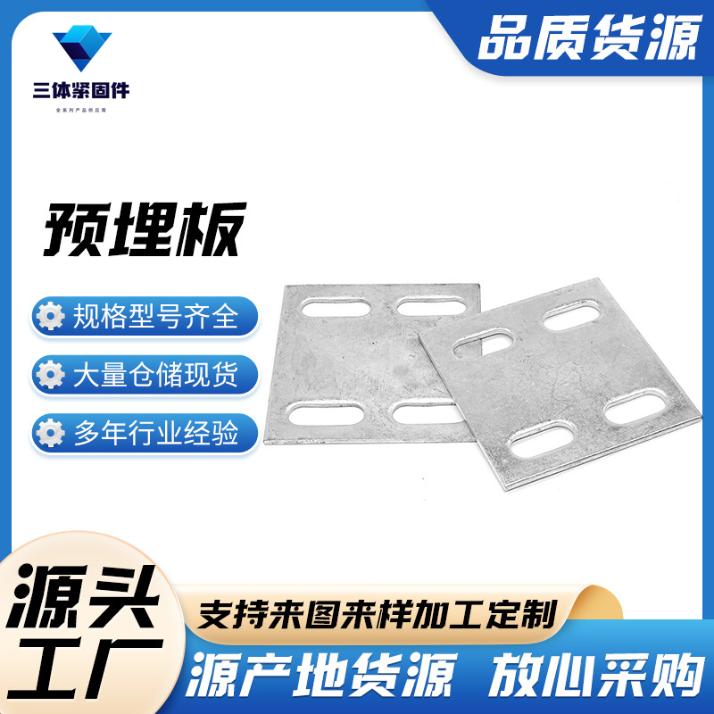 凤台三体金属制品